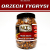 NLT FOOD - Orzechy Tygrysie / Tiger Nuts 1500ml ( ok.1,2kg )-3957